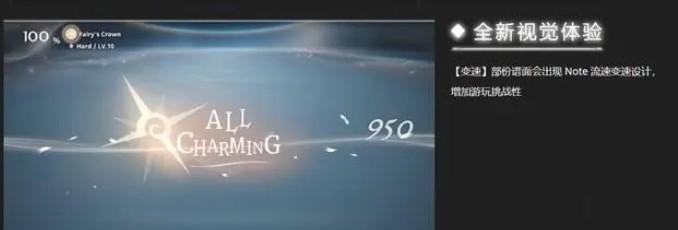 花雨旋律2手游下载(DEEMO II)