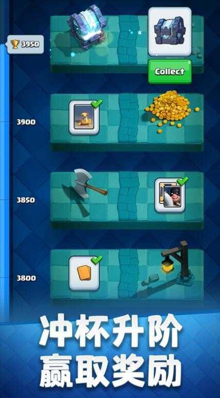 皇室战争2022烟花炮手卡组(Clash Royale)截图3