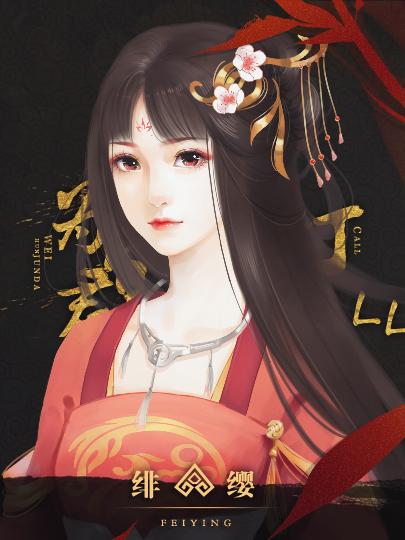 皇上请稳住破解版图片6