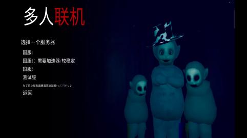 鬼天线宝宝3(鬼天3)