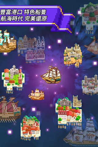 像素大航海（Pixel Voyage）截图3