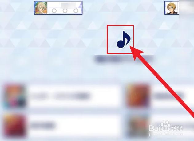 ticklekuri游戏怎么开声音