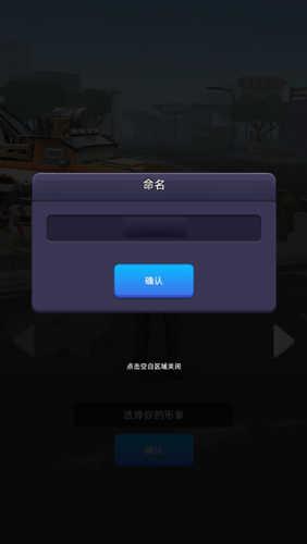 末日大亨中文版新手攻略4