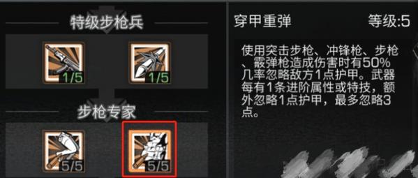 明日之后图片11