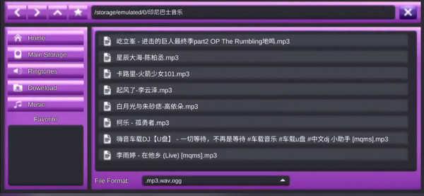印度尼西亚巴士模拟器无限金币版