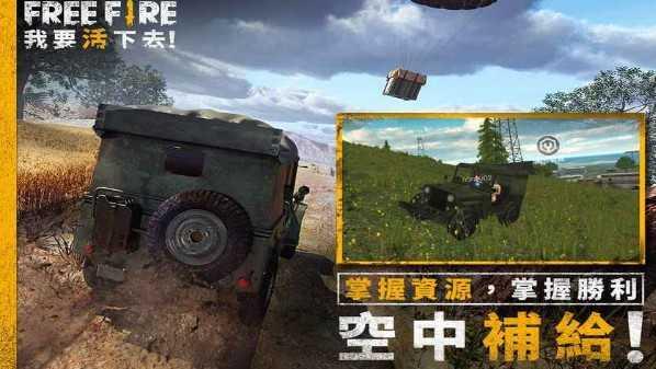 自由开火战场内置菜单截图3