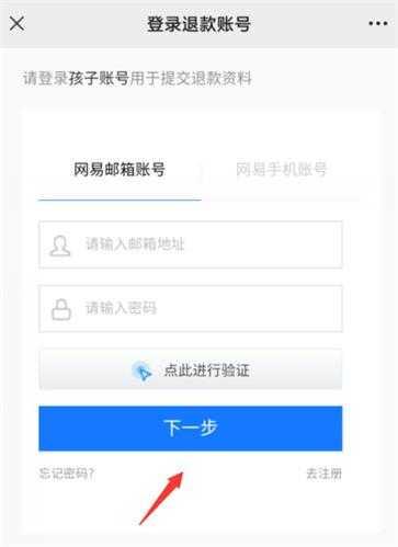 蛋仔派对国际服