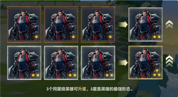 金铲铲之战电脑版新手入门指南