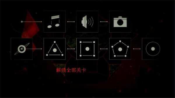 棱镜