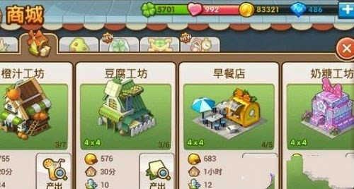 全民小镇