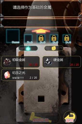 武器锻造屋无限金币版截图2