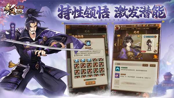 疾风之翼截图0