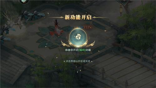 侠魂新手指南3
