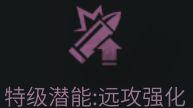 明日之后图片29