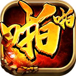 啪啪隋唐