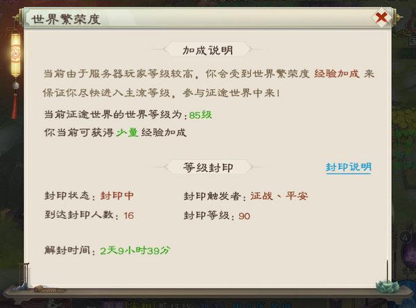 天尚网