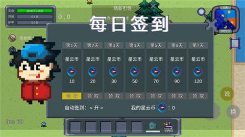 怪物狂潮6