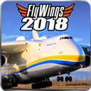 飞翼2018飞行模拟器（FlyWings 2018 Flight Simulator）