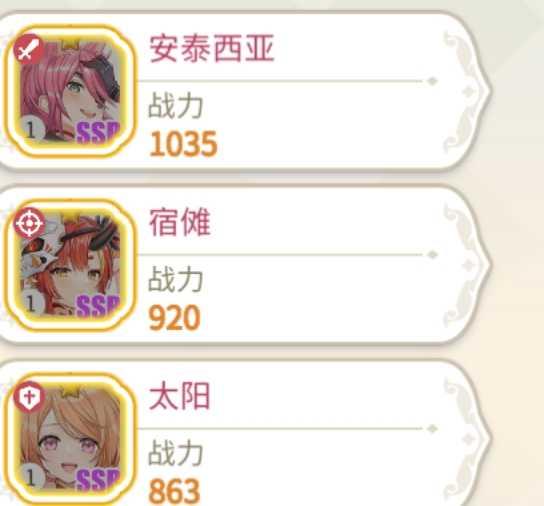 樱境物语全人物cg解锁版