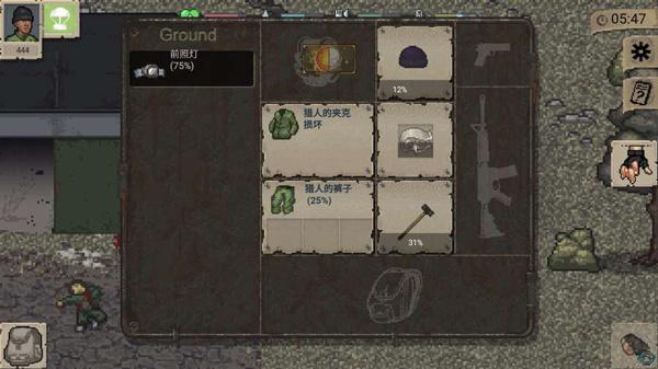 迷你dayz中文版破解版12