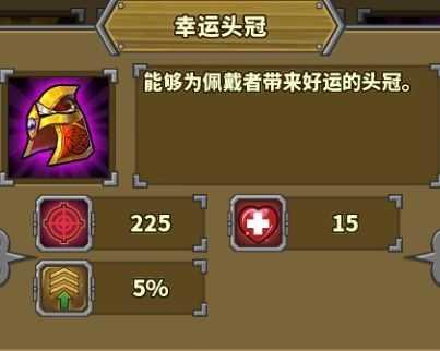 欧陆战争5帝国破解版3神将满宝物版游戏攻略1