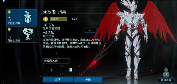 鸣潮小米版