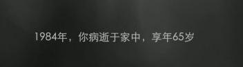 隐形守护者破解版剧情攻略
