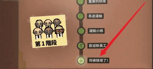 70亿人怎么玩1
