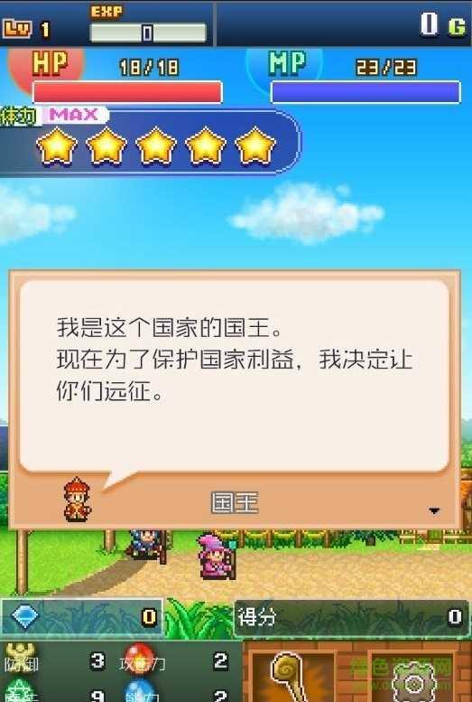 魔法师大冒险mod截图2