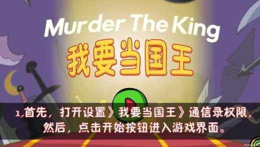 天尚网