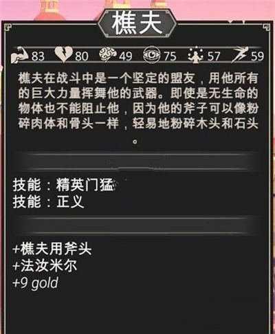为了吾王