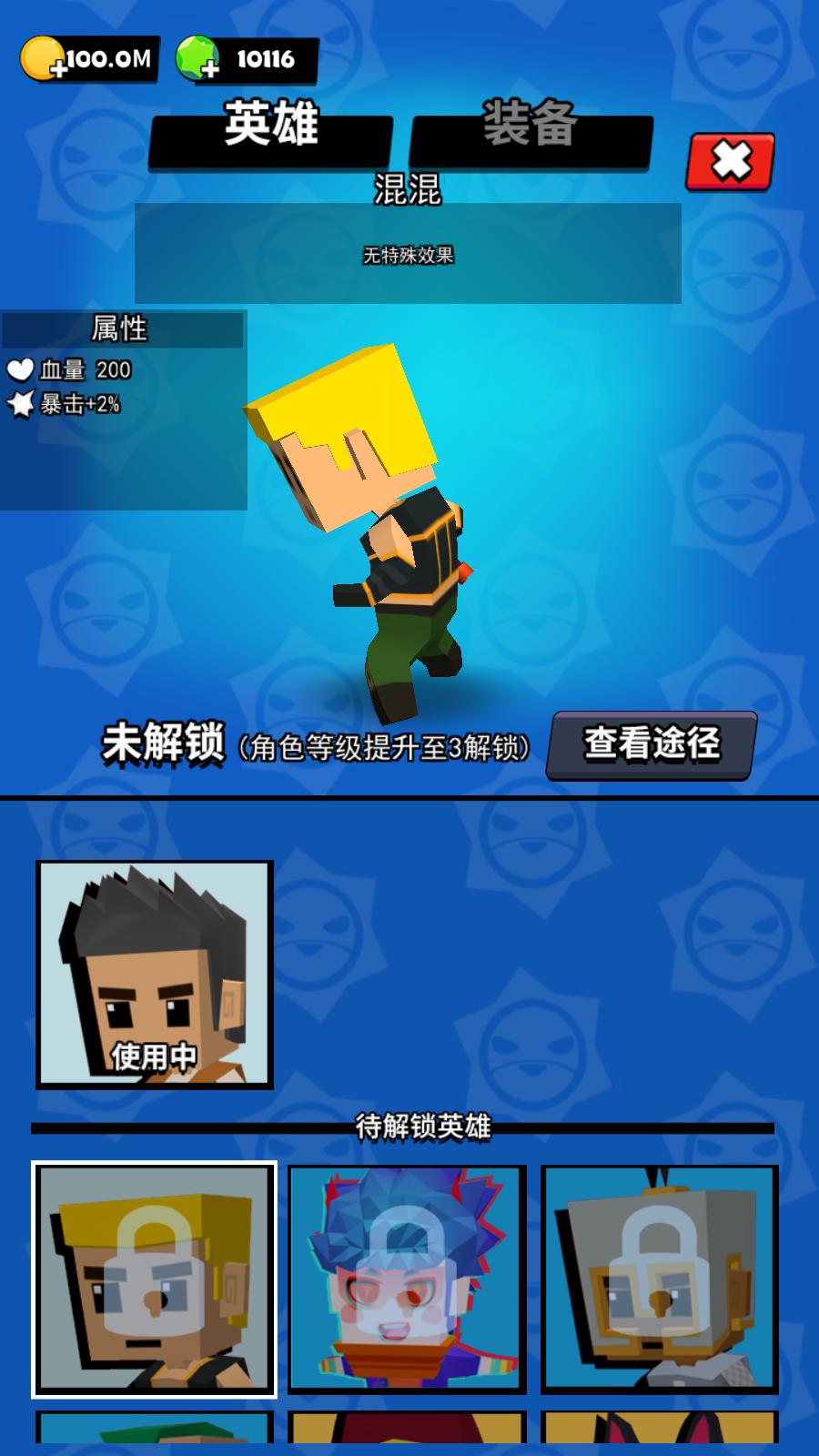 我这一刀下去联机版截图1