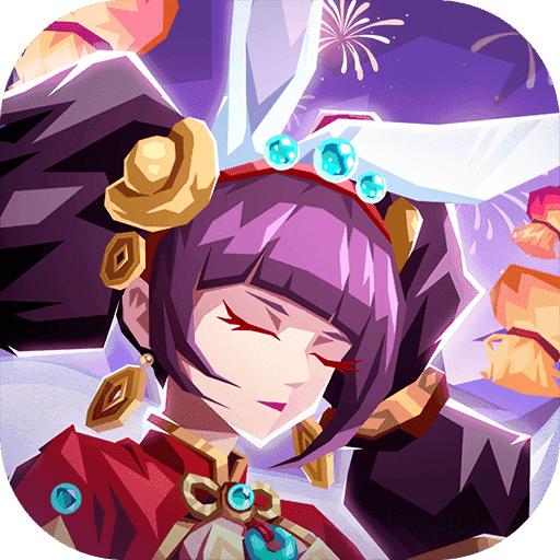 恶魔秘境安卓版