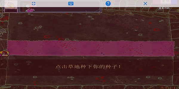 植物大战僵尸金坷垃主播版