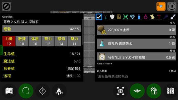 Pathos地牢冒险截图0