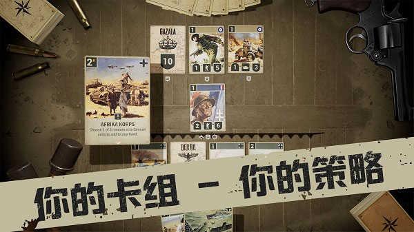 KARDS国际服截图0