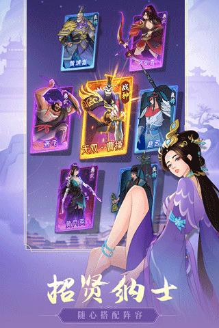 霸王天下截图2