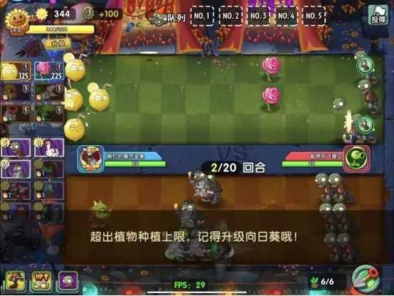 植物大战僵尸2(内购免费)破解版2024