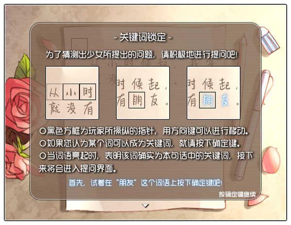 第七号列车游戏截图