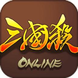三国杀体验服