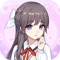 我的网红女友养成计划冷狐版