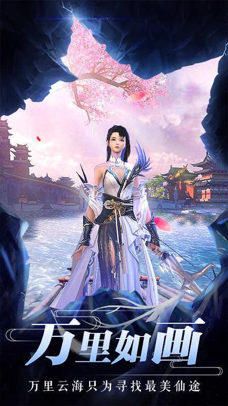侠隐风云截图3