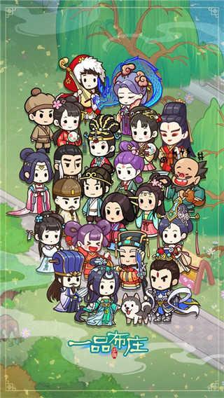 一品布庄截图2