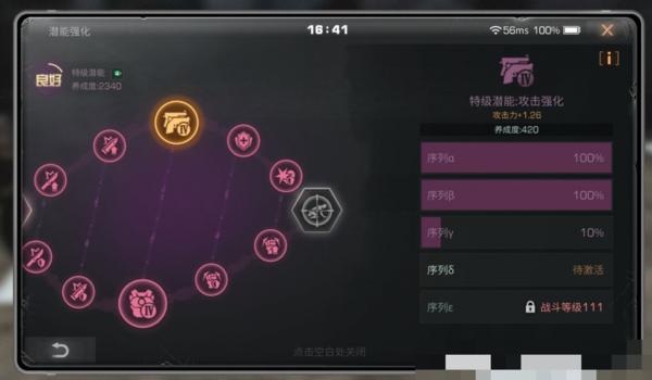 明日之后图片26