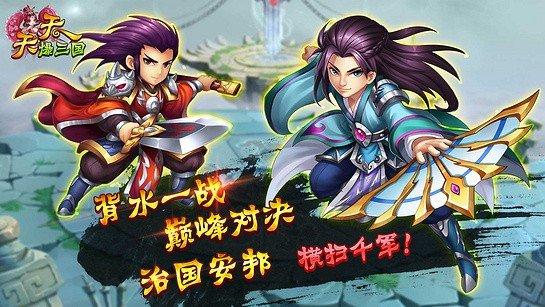 天尚网