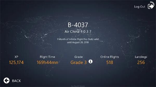 无限试飞怎么玩截图4