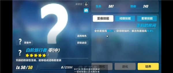 崩坏3第二部海外服(Honkai Impact 3rd)v7.3.0 谷歌最新版