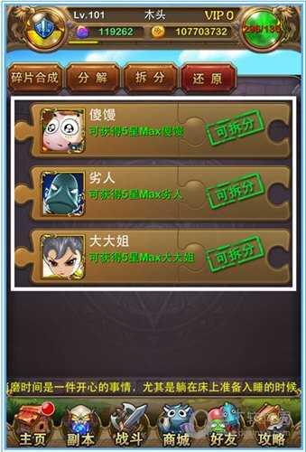 看到可产分
