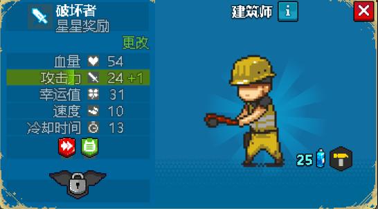 建筑师