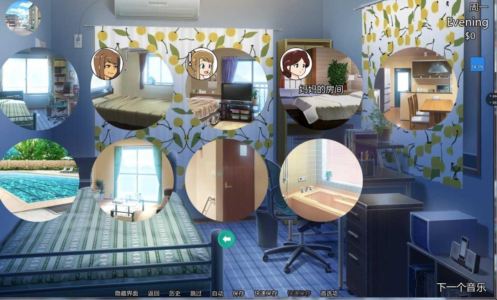 新的觉醒 v1.0安卓汉化版截图2